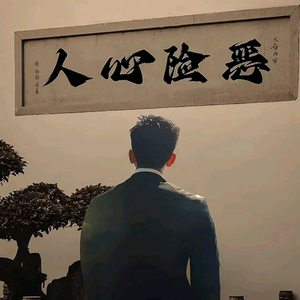 逆水音乐头像