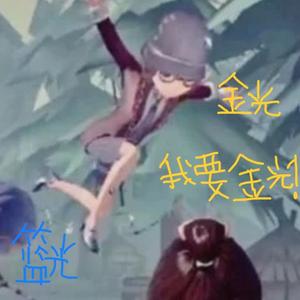 顾得悠悠头像