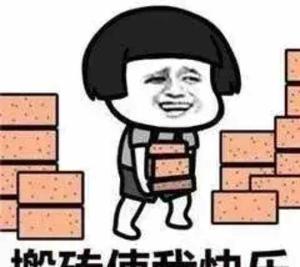 我叫李狗蛋头像