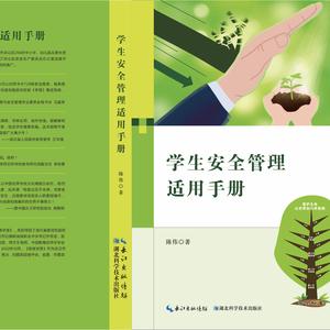 家长都应学的安全标准头像