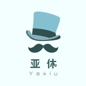 亚休头像