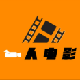 一人看电影头像