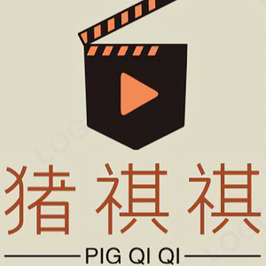 小猪祺祺爱影视头像