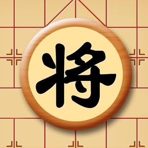 象棋棋神头像