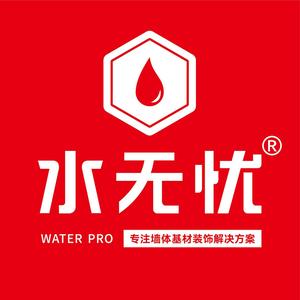 水无忧仿石漆艺术漆头像