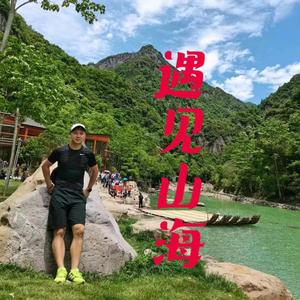 遇见山海577头像