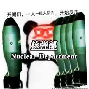 开朗的网45头像