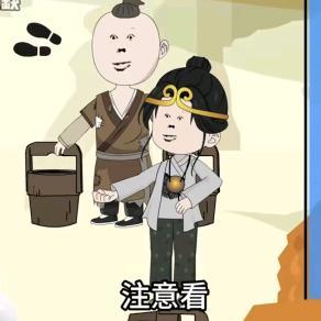 沙雕动漫3z5N头像