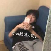 不染头像