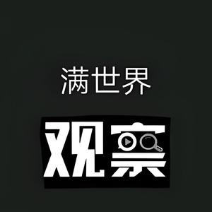 小薛科普知识头像