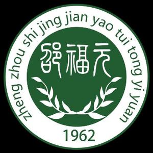 郑州市颈肩腰腿痛医院头像