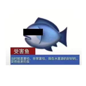 不具名钓手头像