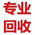湖南智旺达废旧物资回头像