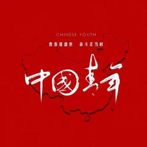 龙七爱追剧头像