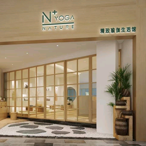 N+瑜伽普拉提头像