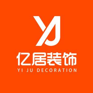 哈尔滨亿居装饰公司头像