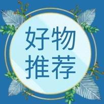 程哥优品汇头像
