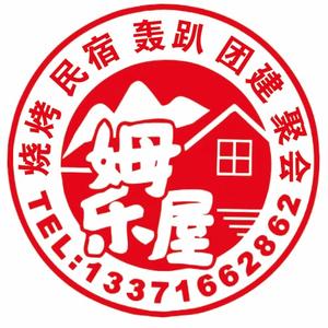 山姆乐屋头像