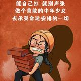 L哥的富婆梦头像