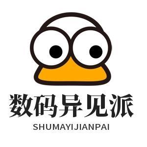 数码异见派头像