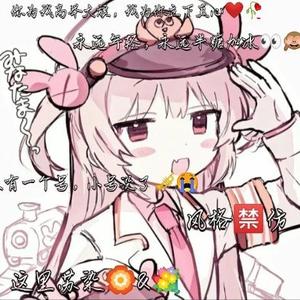 苏染aym头像
