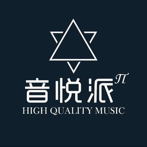 音悦派头像