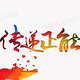 青青传递正能量头像