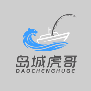 岛城虎哥头像