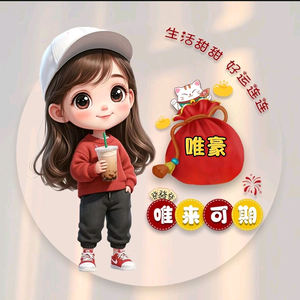 唯豪水族头像