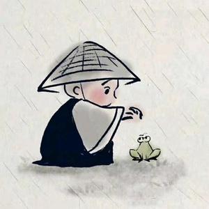 凡人开局头像