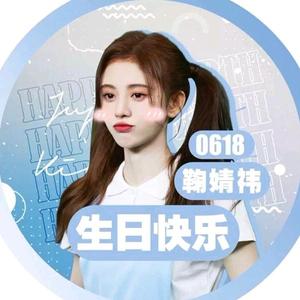 蓝祎祎(蜜橘)🍊头像