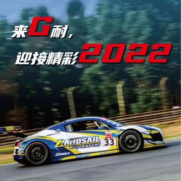 鑫世昌轮胎之家头像