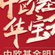 智慧纳河7c6头像