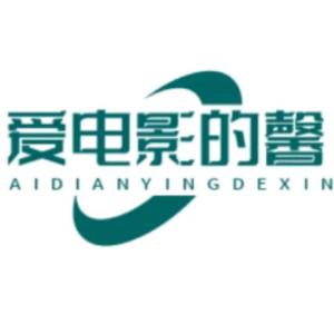 淄博似月直播工作室头像