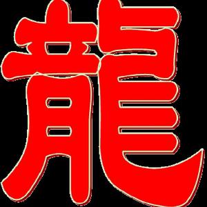 八一杠一头像
