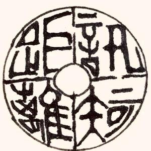 讯知零距离头像