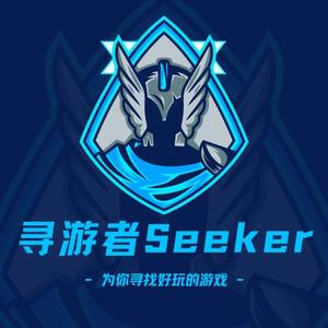 寻游者Seeker头像
