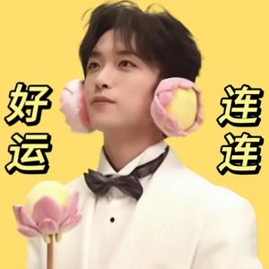 小花盆1号头像