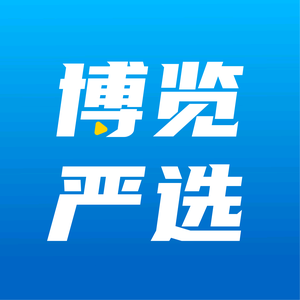博览严选头像