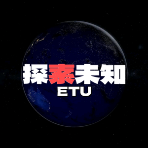 ETU探索未知头像