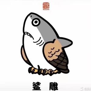 别问我是谁25965头像