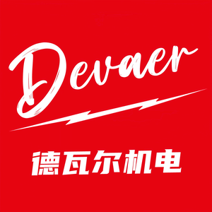 南通德瓦尔机电科技有限公司头像