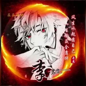 可爱的星宝呀 头像