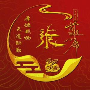 无双暖阳y6头像