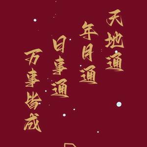 拾光故事头像