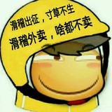 NB修改头像