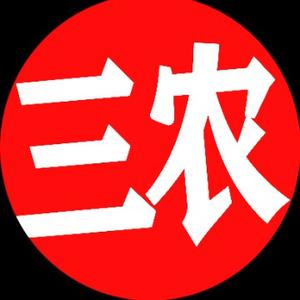 三农顾问头像
