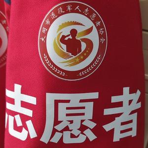 不忘初心头像