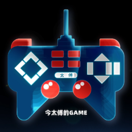 今太傅的GAME头像