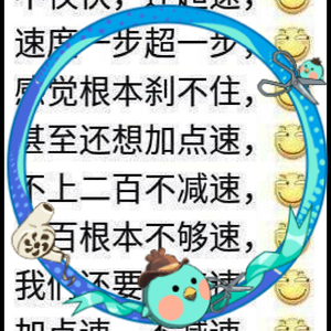 章鱼集团四并头像